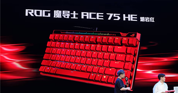 1199元起 华硕ROG魔导士Falchion Ace 75 HE熔岩红发布：HFX V2/V2X两种轴体可选