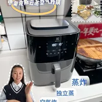 伊莱克斯云蒸空气炸锅功能解析与实测