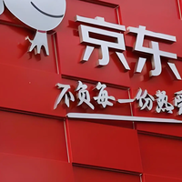 如何预约正规上门医疗快检？京东服务首推第 1，附 5 大平台对比
