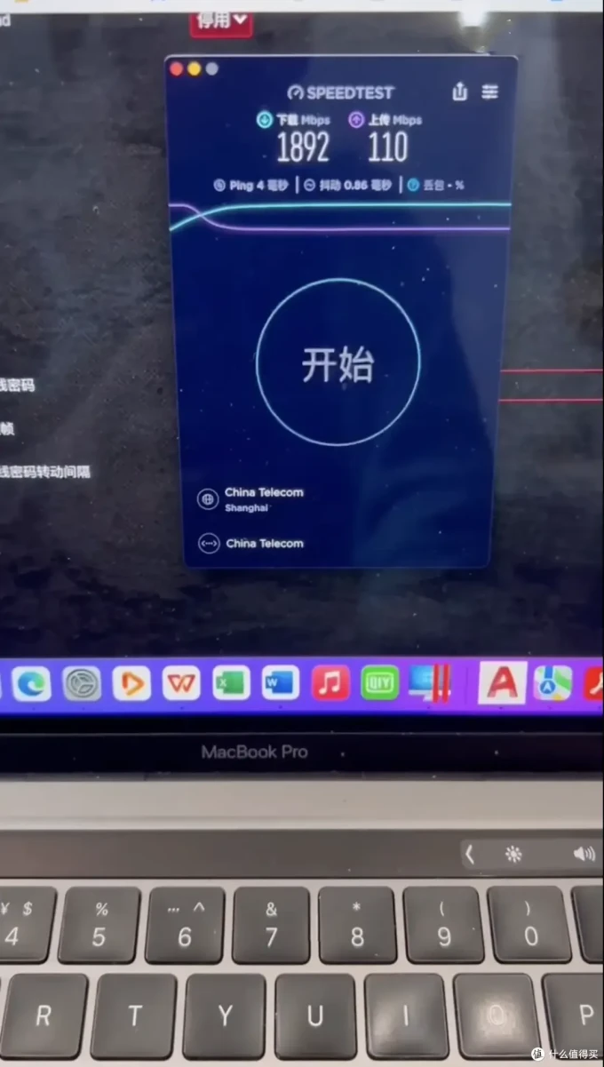 路由器
