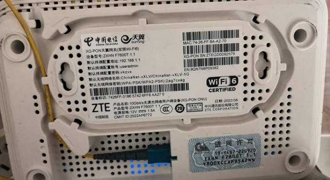 路由器