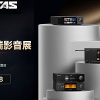 双芯旗舰+全新新品！一文看懂开博尔2026上海TAS展会全部重磅看点