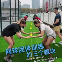 网球高强度体能训练指南：从热身到冷身的全流程解析