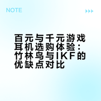 可能没有完美的耳机吧🤧