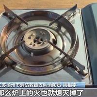 视频丨操作不当或变“餐桌炸弹” 使用卡式炉这些事项要注意