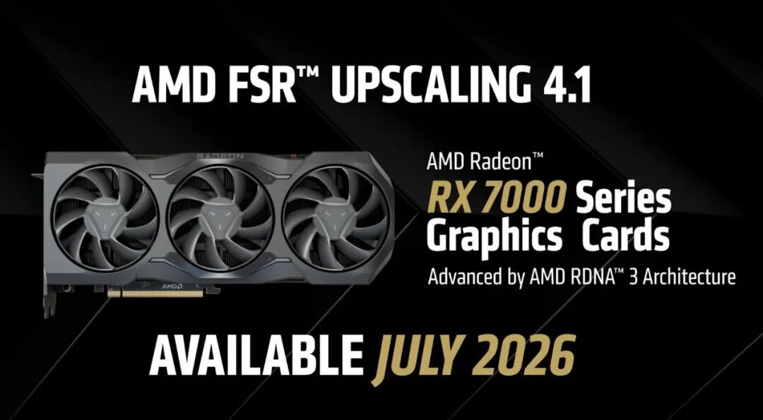 AMD FSR Upscaling 4.1正式支持Radeon RX 7000/6000显卡