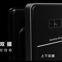 门外再无盲区，回家充满仪式感：我的智能门锁海尔P500Pro体验报告