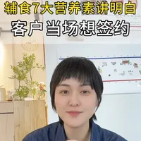 宝宝辅食必备的7大营养素及科学搭配指南