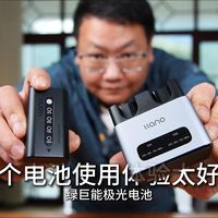 绿巨能极光电池除了触控电量显示，真的值得多花钱吗？
