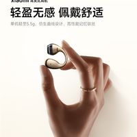 小米首款耳夹式耳机来了：支持智能翻译 拿下Hi-Res金标认证