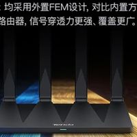 Tenda腾达AX3000Ultra WiFi6路由器