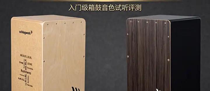 打击工坊Rudiments系列军鼓响弦箱 drum评测_西洋打击乐器_什么值得买