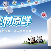 高端保鲜冰箱评测：美的熊墩墩全食材原鲜硬核保鲜黑科技技术解析