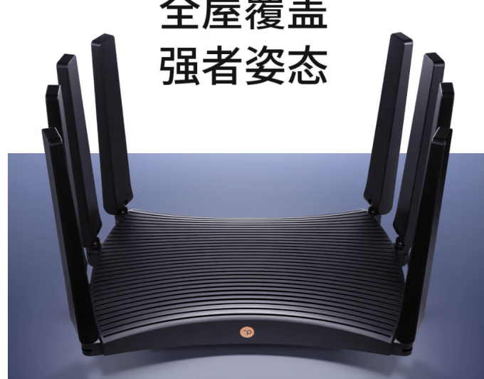普联路由器