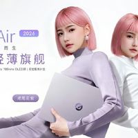华硕a豆14air 2026 值得买吗？写论文卡到崩溃的人有答案了