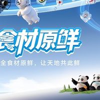 全食材原鲜保鲜冰箱测评：美的熊墩墩光波养鲜，锁住果蔬七天营养