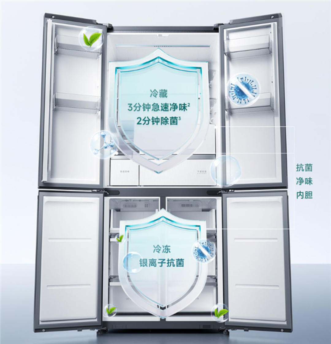 小米发布米家冰箱Pro至尊版508L:首创自动制冰配件!双循环双系统