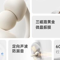 蓝牙耳机品牌2026：技术驱动下的品质之选，耳机选购指南深度解读