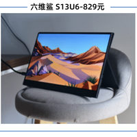 旧平板改副屏？不如五百块买台便携显示器