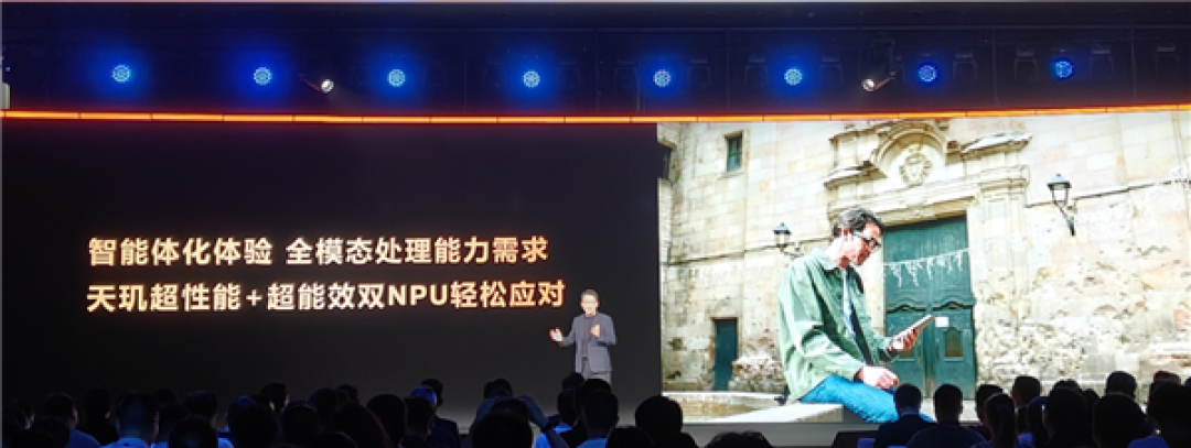 天玑MDDC 2026:联发科跨越唯跑分论 转向全域生态发力