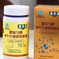 虾青素抗皱效果怎么样？脸蛋紧致不松弛，2026十大品牌测评