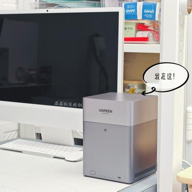 手机内存救星！弃网盘套路，我用绿联 NAS 建全家资料库，太香了