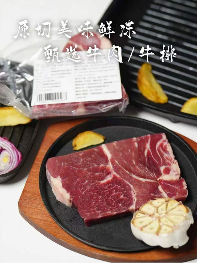 肉禽预制菜