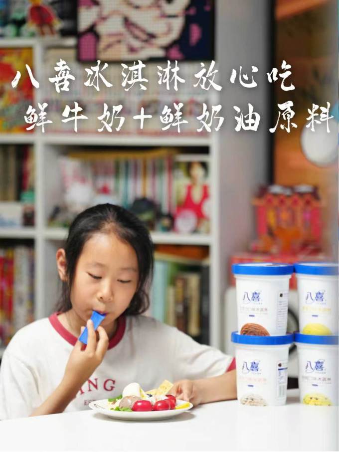 肉禽预制菜