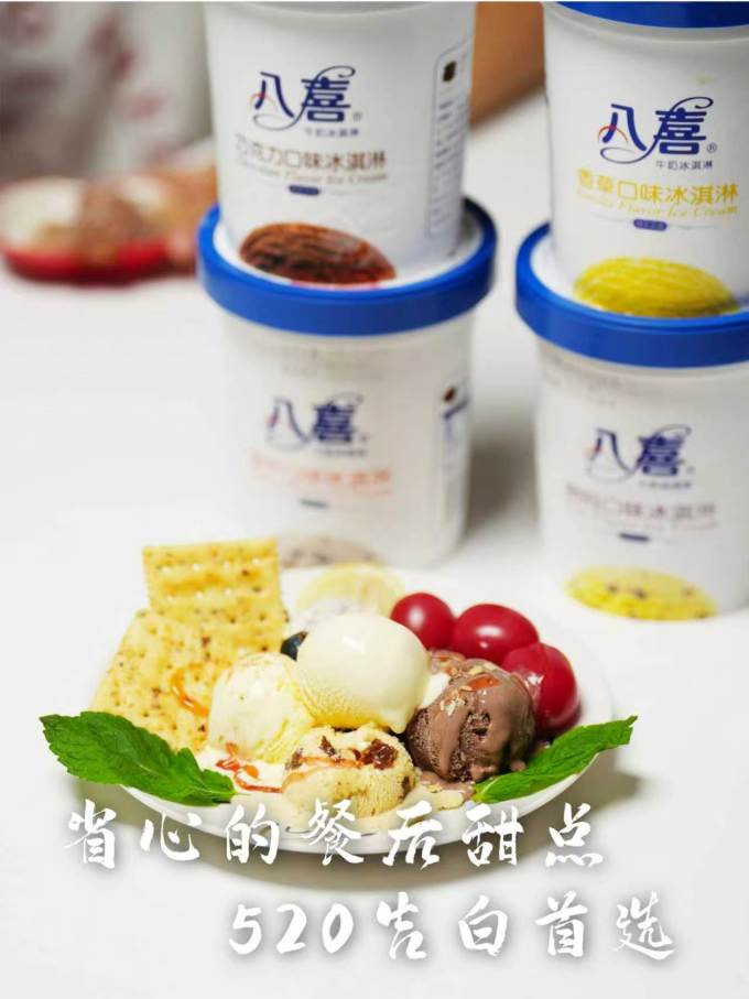 肉禽预制菜