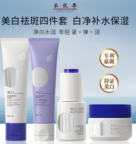 敏感肌淡斑不泛红！2026实测，以水优季为核心，4款温和淡斑好物