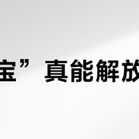 “福宝”真能解放护工？智慧养老落地最后一公里的真相