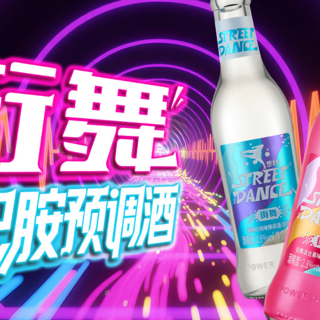 2026年夜宵微醺酒选购指南：适配不同人群与场景的低度酒品牌推荐