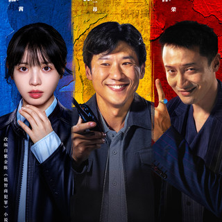 豆瓣开分8.0！《低智商犯罪》紫金陈反套路神作笑翻全网