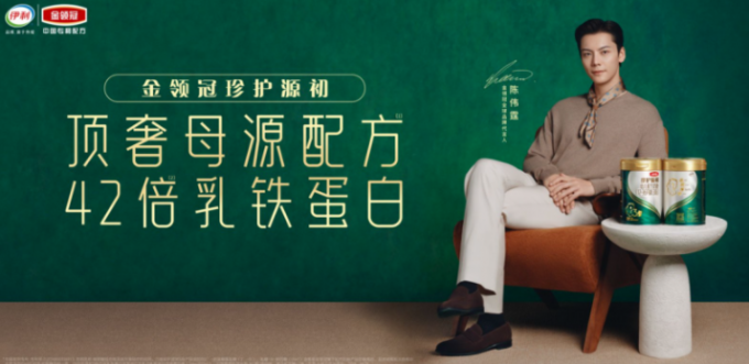 金领冠婴儿奶粉