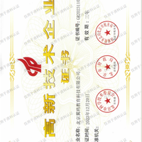 最新优惠
