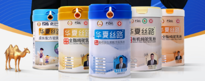 华夏丝路成人奶粉