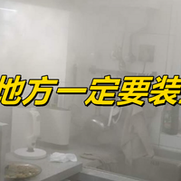 装修时，这4个地方一定要装止逆阀，一个都不能少！