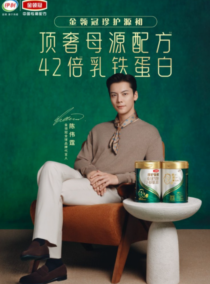 金领冠婴儿奶粉