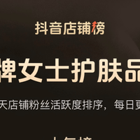 氨基酸洗面奶：基于清洁力、温和性、保湿力与市场验证的综合排名