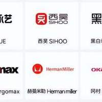 办公椅选哪个牌子？十大最好的办公椅子品牌