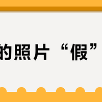 你拍的照片“假”在哪？主流旗舰影像真实成像差异全解析