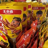王小卤贵出50%还值不值？老用户和性价比党该怎么选