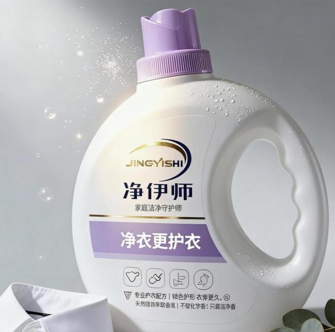 蓝月亮衣物清洁