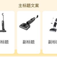 如何用添可洗地机，告别满地猫毛和狗脚印？