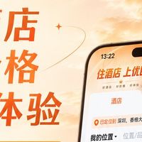苏州家庭出游高性价比住宿 吴中区木渎古镇测试