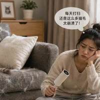 养宠人都在看！2026无线吸尘器推荐，养猫吸尘器哪个牌子好？