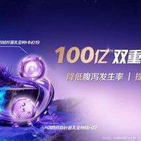 专注温和低敏喂养 瑞霂玥爱入选 2026 优质奶粉榜单