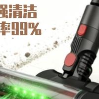 2026无线吸尘器哪个牌子便宜又好用？这三款你不能错过