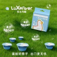 儿童鹅肝酱怎么选？乐士力娃：低盐无添加，宝妈安心之选