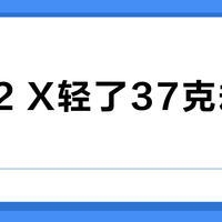 G502 X轻了37克却更扛造？关键部位加厚设计打破“轻=脆”偏见